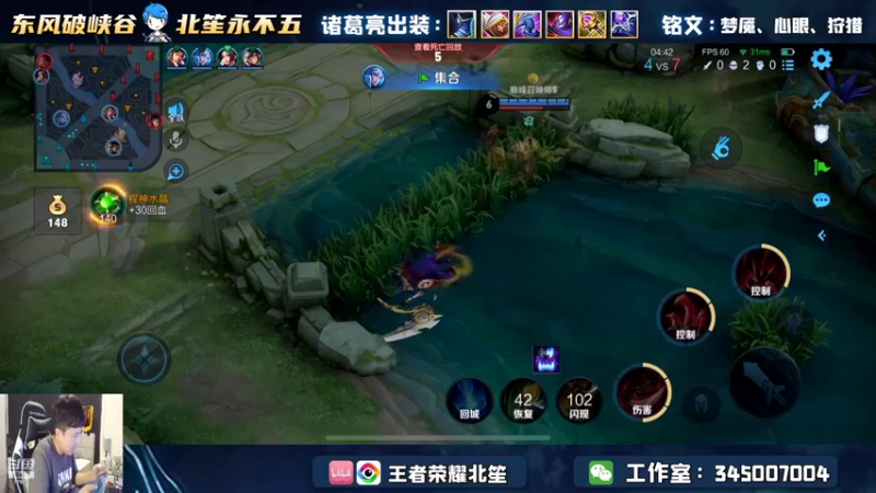 【2022-07-07 18点场】北笙：巅峰赛认真上分！！