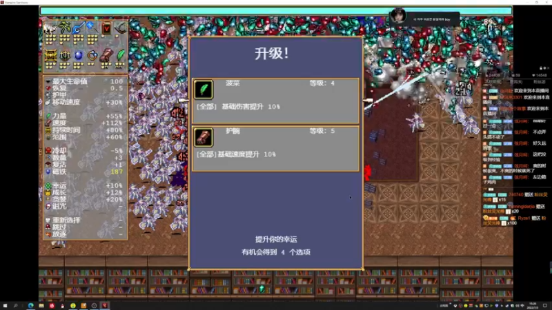【2022-07-03 15点场】沙耶博士TaT：你们的金牌导师