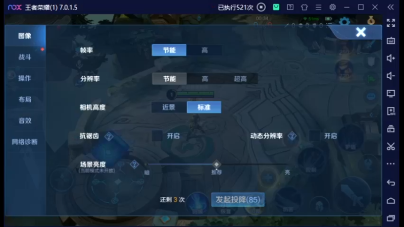 王者荣耀(1) 2022-07-07 23-49-23