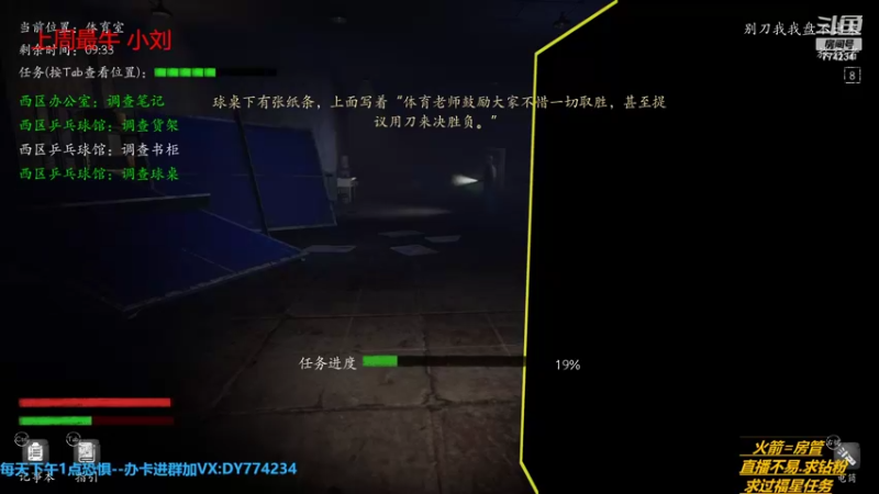 【2022-07-06 19点场】主播谎言言：【言桑】一刀没