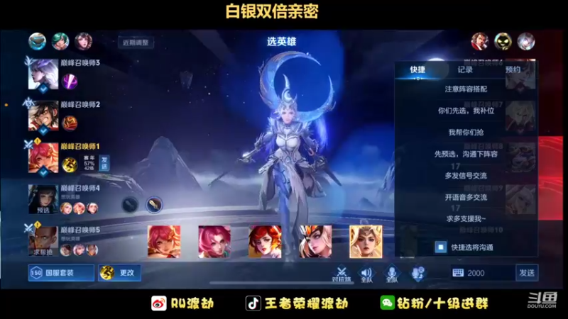 【2022-07-07 18点场】RW渡劫：【双倍亲密】巅峰2000冲第一