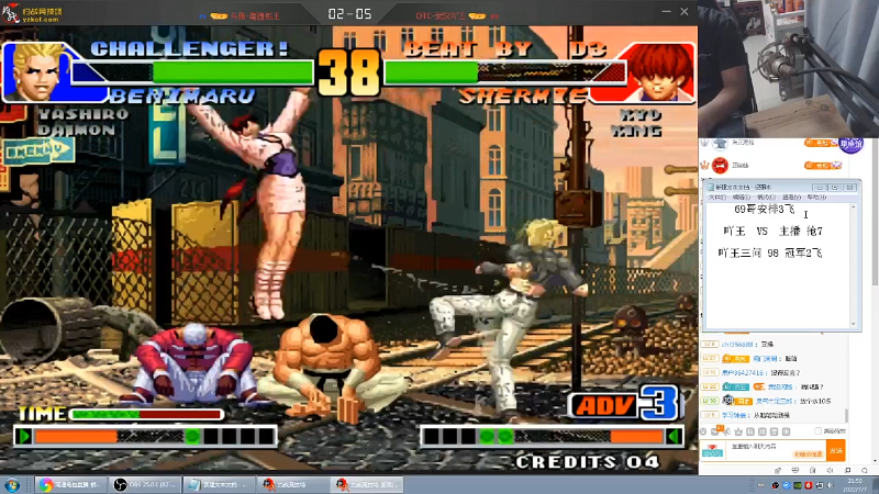 【格斗游戏】南通龟包的精彩时刻 20220707 21点场