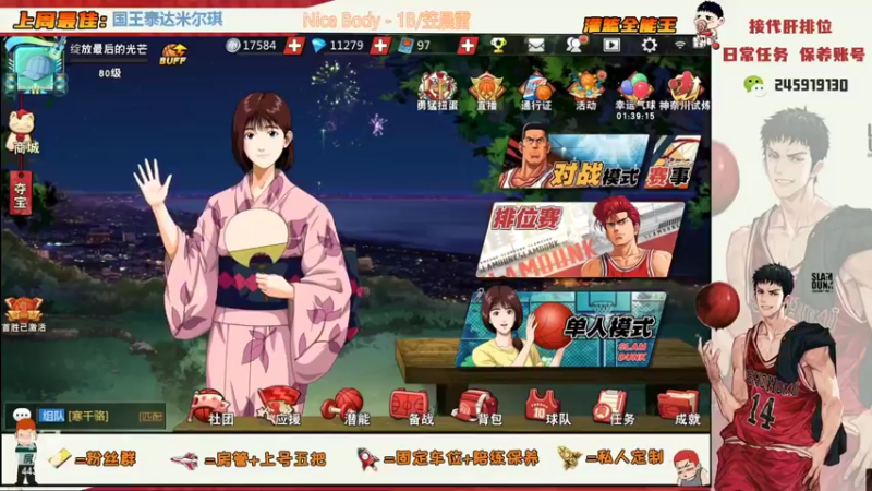 【2022-07-06 22点场】阿赞丶Xy：新赛季钻粉上分~！