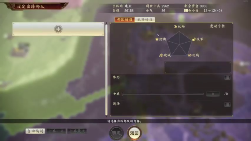 【2022-07-06 23点场】深白色的L：【三国志14】既生瑜，何生超