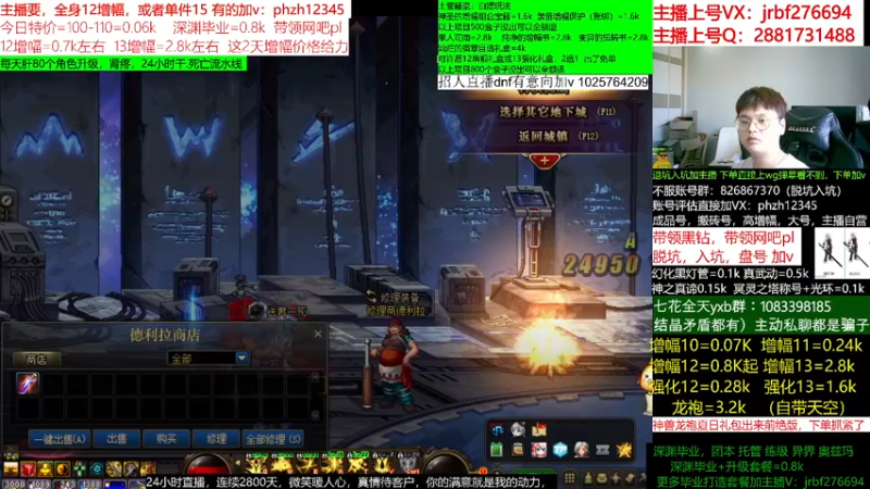 【2022-07-07 12点场】今日不服：评估账号，帮打深渊毕业，帮升级做你的肝肝