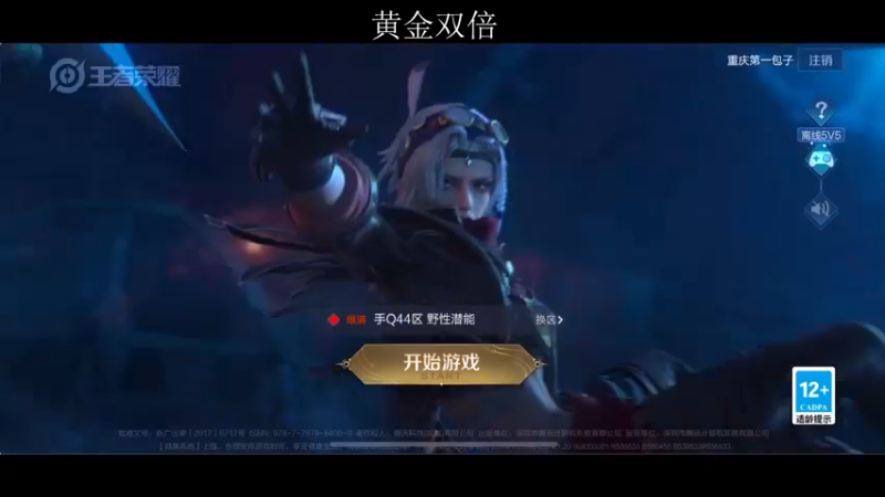 【2022-07-07 15点场】李知恩nn：来了来了，今天肯定行