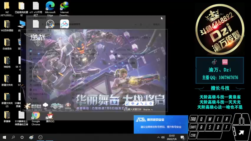 【2022-07-06 22点场】渝万丶Dzi：Dzi-.- : 新赛季全是ymgg！