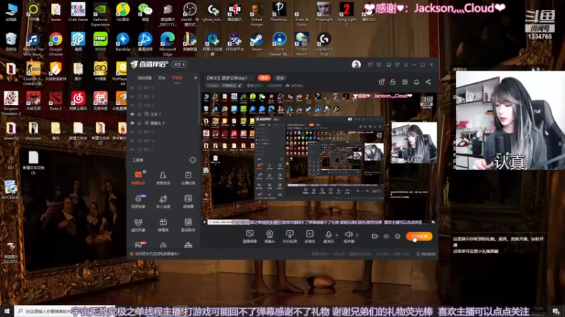 【2022-07-07 10点场】是希文吖丶：【希文】认真对待每件事