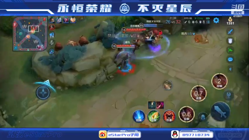 【2022-07-07 01点场】eStarPro子阳：排位巅峰练习