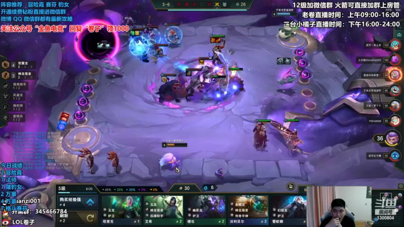 【2022-07-07 13点场】卷子丶：恶贼，今日必上大分！！！