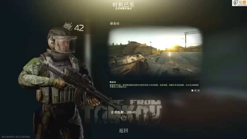 【2022-07-05 01点场】裴永俊1：【404/42级】问：几天能找到格鲁哈