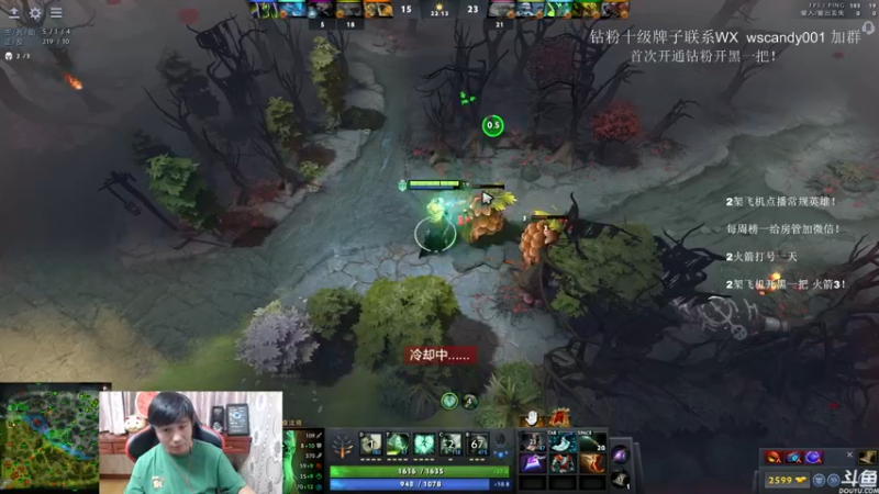 【2022-07-07 02点场】18yearsold天残少年K9：k9:DOTA2欢乐上分课堂！