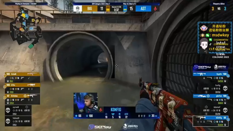 【2022-07-07 02点场】CSGO馒头：1点30IEM天禄Mous