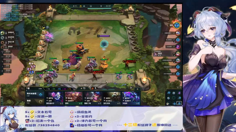 【2022-07-04 21点场】刻晴天下第一优雅：深渊看号，顶级理解（三服）