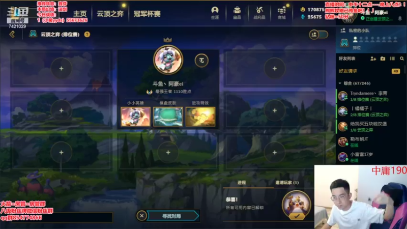 【2022-07-06 22点场】阿豪ei：早上好呀！！！！