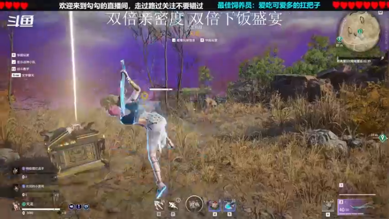 【2022-06-29 00点场】勾勾GoGoGoGo：【勾勾】食堂开饭了！