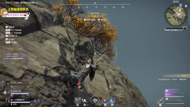 【2022-07-06 02点场】一颗小a桃：【小奶团】桃灵儿变强的第六十四天