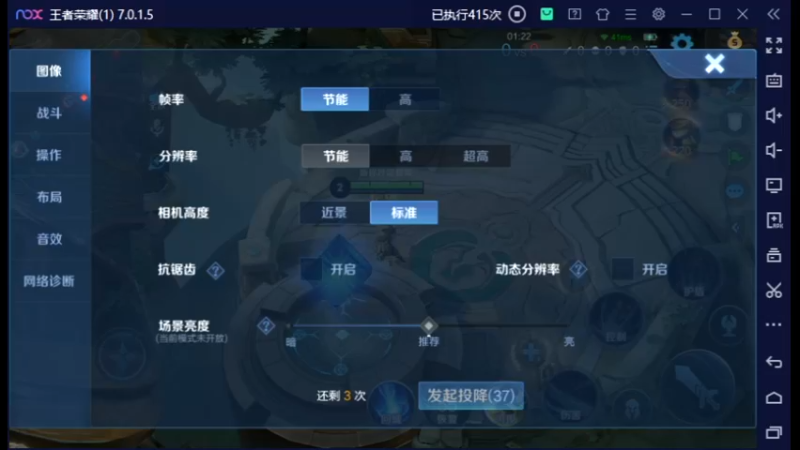 王者荣耀(1) 2022-07-07 23-37-26