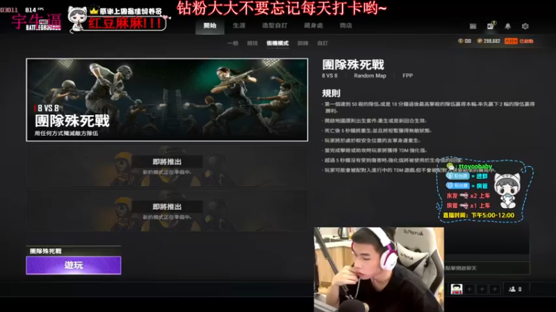 【2022-07-06 18点场】小宇oyo：《小宇》马夸千场kd6.0 无敌