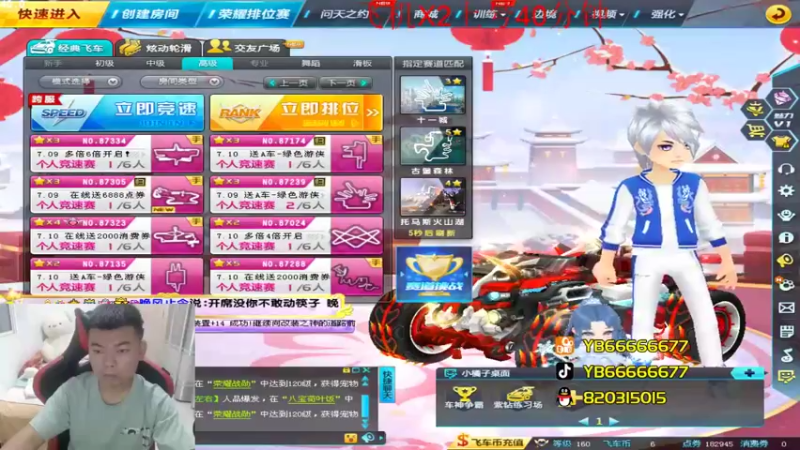【2022-07-07 21点场】BN丶严斌：晚上好，来起飞了。