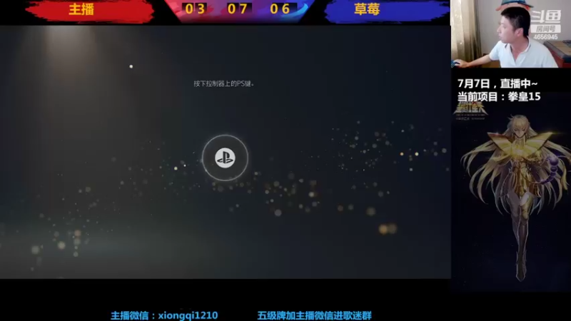 【2022-07-07 09点场】立诚Rap雄起：晚上好  八点开启直播