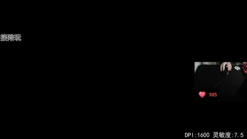 【2022-07-06 22点场】丶帝宸清羽：【清羽】一把弓丶五百强