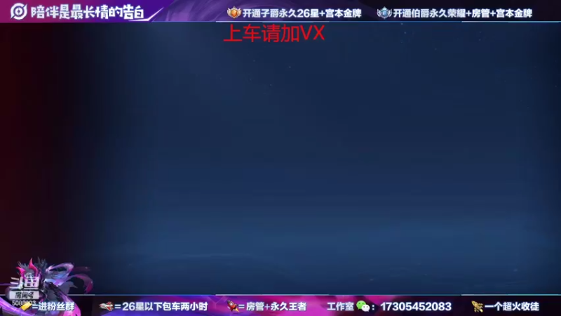 【2022-07-07 20点场】一剑宫本603648：国1宫本带粉百分之99.99胜率快上车