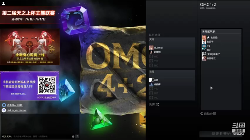 【2022-07-06 20点场】常德老博登：ApexPubgCsgoDota的王