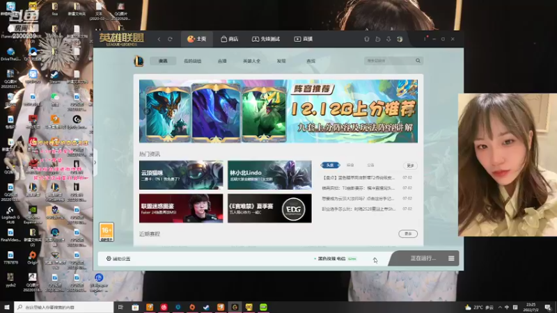 【2022-07-02 23点场】小包子Oops：有车位 浪漫季节浪漫的包包