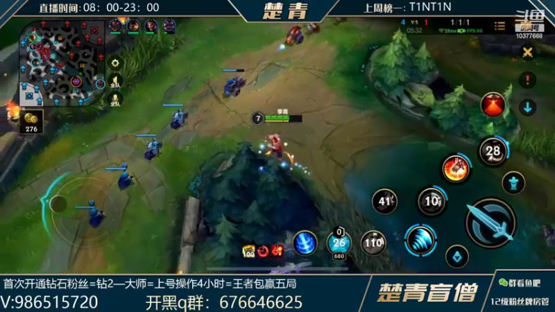 【2022-07-06 09点场】楚青yyds：【楚青】单排千分局 最强盲僧！