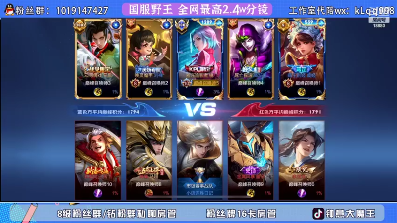 【2022-07-07 21点场】钟小意y：巅峰第9冲第1