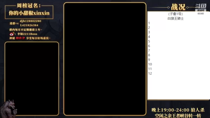 【2022-07-07 18点场】李锦2211：今天子禽比赛=。=