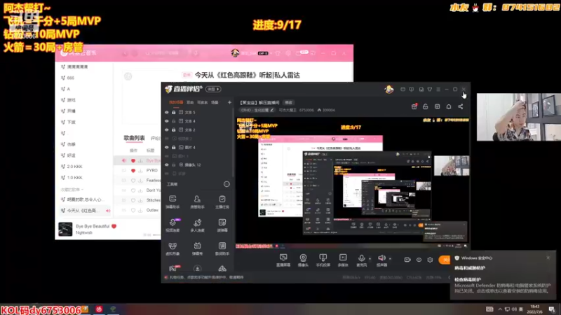 【2022-07-06 18点场】可杰大魔王：【聚宝盆】解压直播间