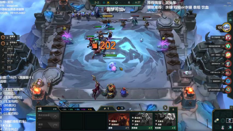 【2022-07-06 22点场】骚皮迷呀：圆梦开启：国服第一泥头车