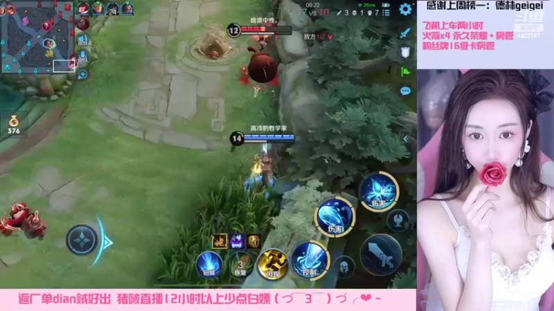 【2022-07-06 14点场】解说梦梦：【带粉】温柔国貂劳模无敌带飞