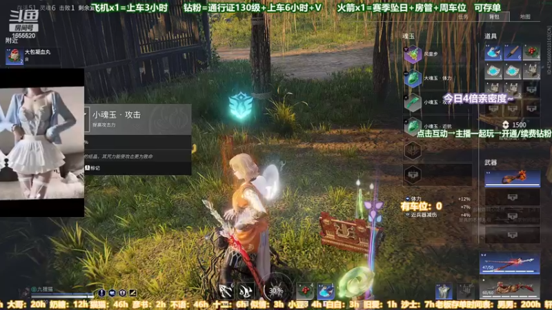 【2022-07-02 18点场】甜蜜Tm：（有车位）蚀月猛砍铂金坐牢