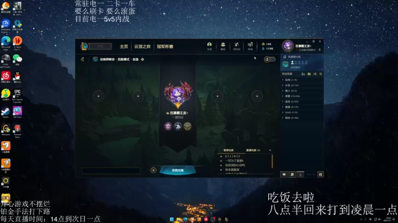【2022-07-01 20点场】小爱今天要开心：没人的时候就在单排