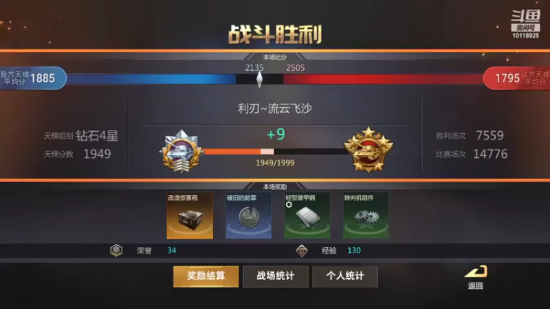 【2022-07-05 16点场】神怒流云飞沙：流云飞沙的直播间