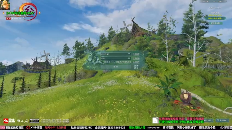 【2022-07-07 16点场】慕堇丶：策霸毒冲3000