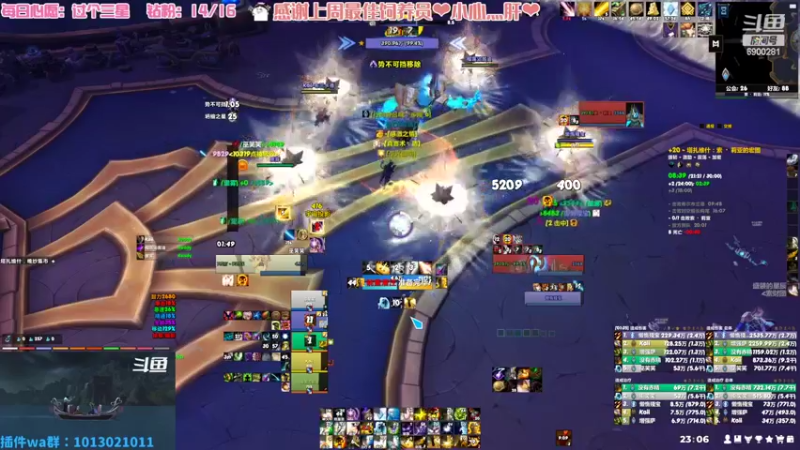 【2022-07-06 23点场】巫笑笑：实惨主播在线混分