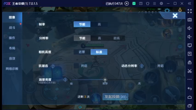 王者荣耀(1) 2022-07-07 23-29-45