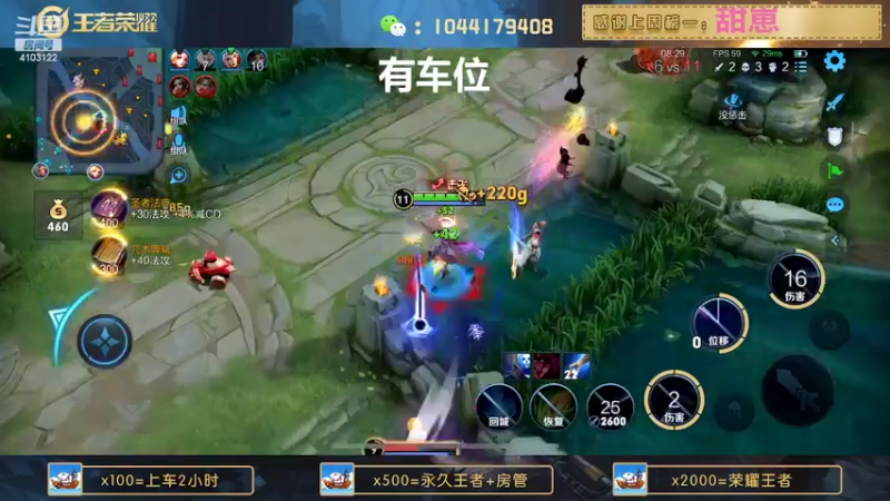 【2022-07-06 19点场】JM吉米：国服野带粉连胜上分。