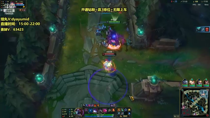 【2022-07-07 16点场】Chogod虫王：虫王：峡谷又是闹虫灾的一天~