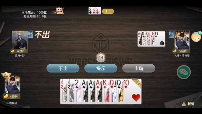 【2022-07-06 16点场】太平洋福泥：随缘枪法，十有歪九