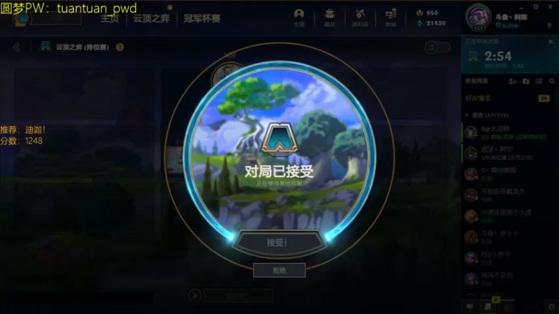 【2022-07-07 12点场】阿陈ctw：你是什么牌子的泥头车啊？