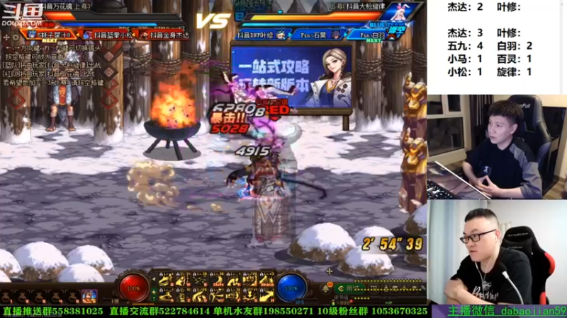 【2022-07-06 23点场】漫游kiss欢：刷图PK两开花！OB点将 吃鸡