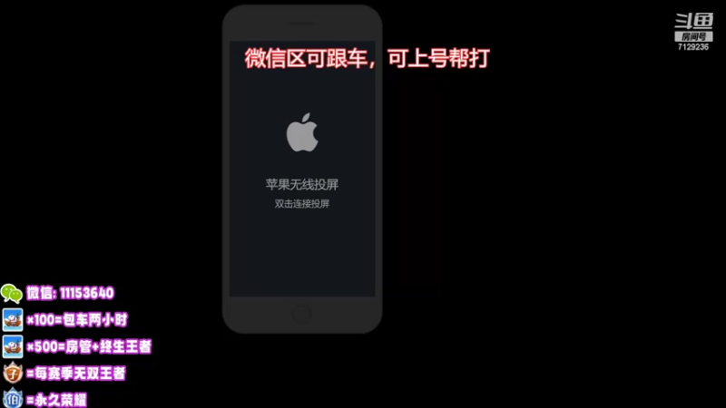【2022-07-07 18点场】HK提笔：国服打野二带三，全天有车位