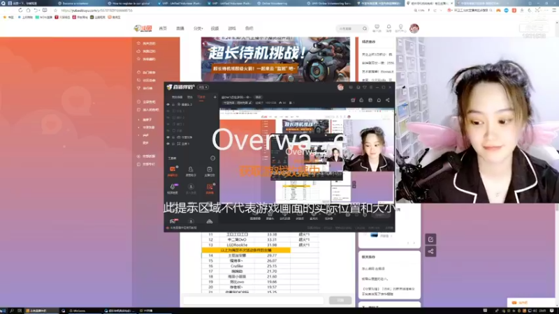 【2022-07-06 23点场】凝黛子：趁ow1还在多玩一会~