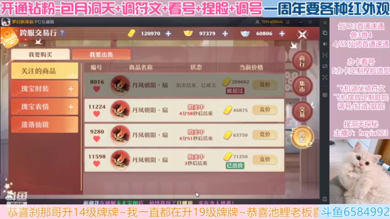 【2022-07-05 23点场】长岛冰茶n：我的宝子们，下午好~