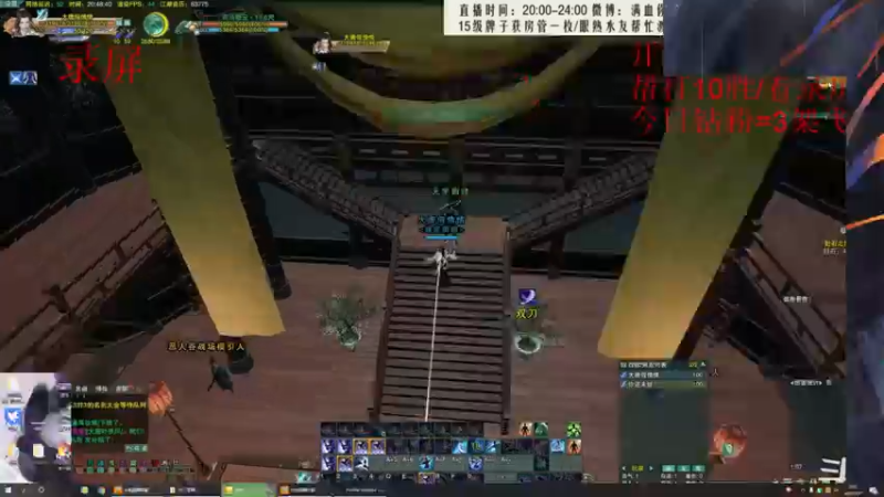 【2022-07-07 03点场】卷毛毛毛丶：【霸刀视角】单排2800录屏！